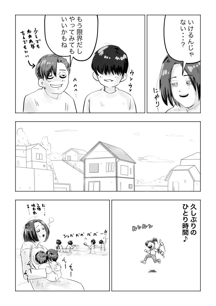 d_689749の画像005