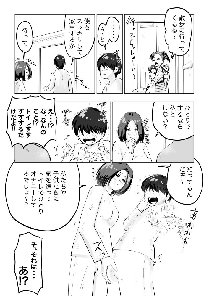 d_689749の画像006