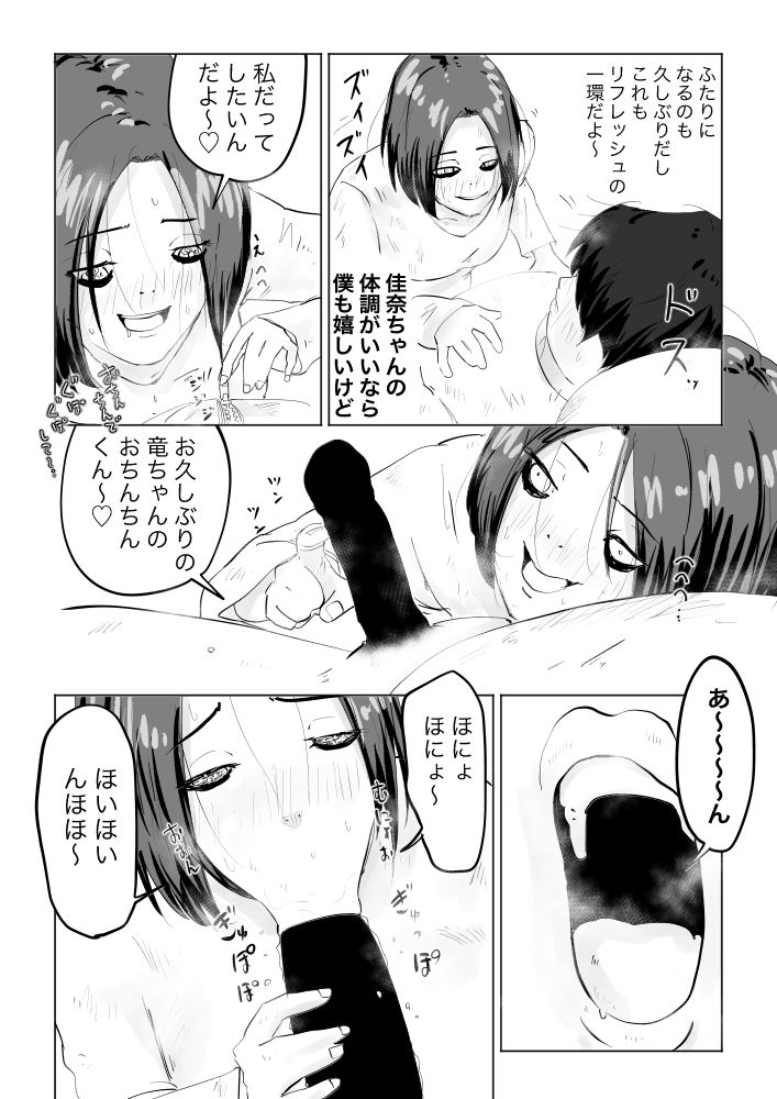 d_689749の画像007