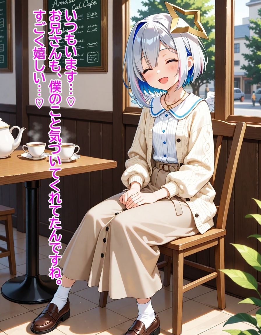 天音か〇た 〜清楚なあの子は初日から ごっくん & 中〇し 懇願してきた〜 画像4