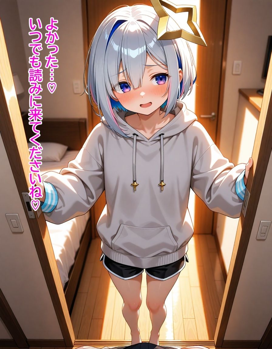 天音か〇た 〜清楚なあの子は初日から ごっくん & 中〇し 懇願してきた〜 画像7