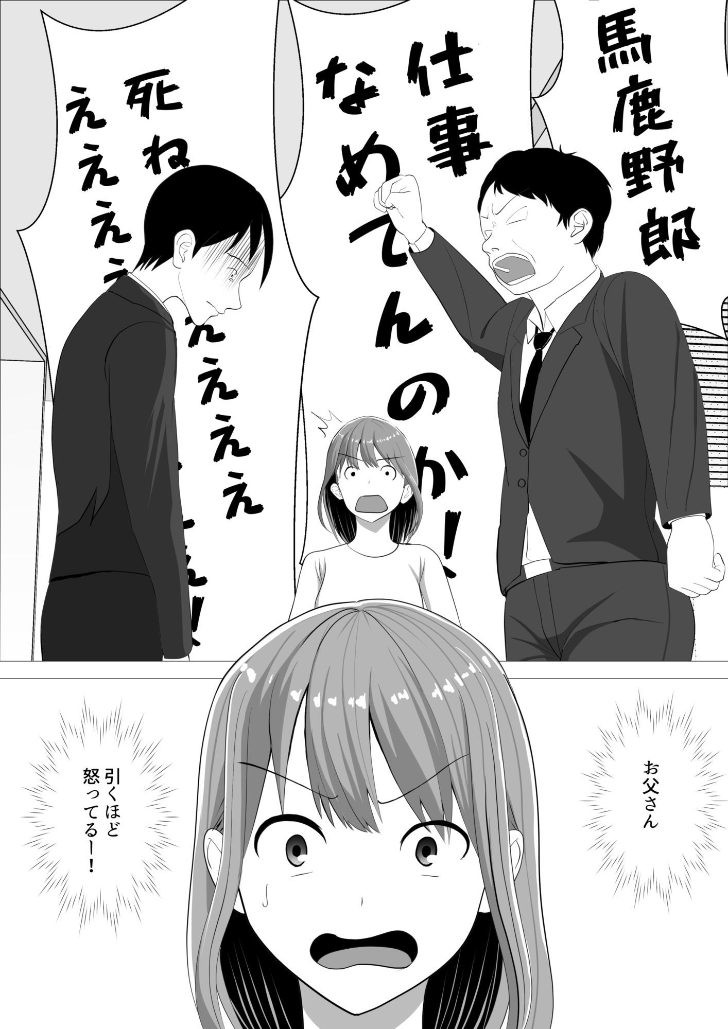 サンプル画像2:ハロウィンでポロリでナイトフィーバー！(すずきち) [d_689880]