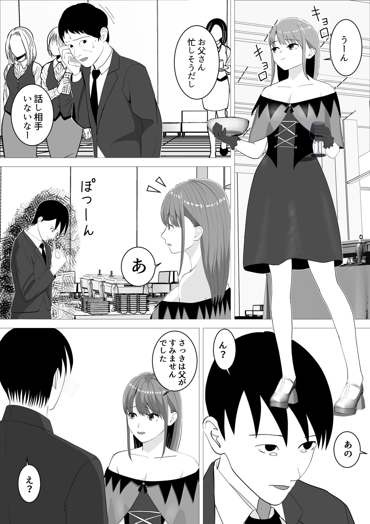 サンプル画像4:ハロウィンでポロリでナイトフィーバー！(すずきち) [d_689880]