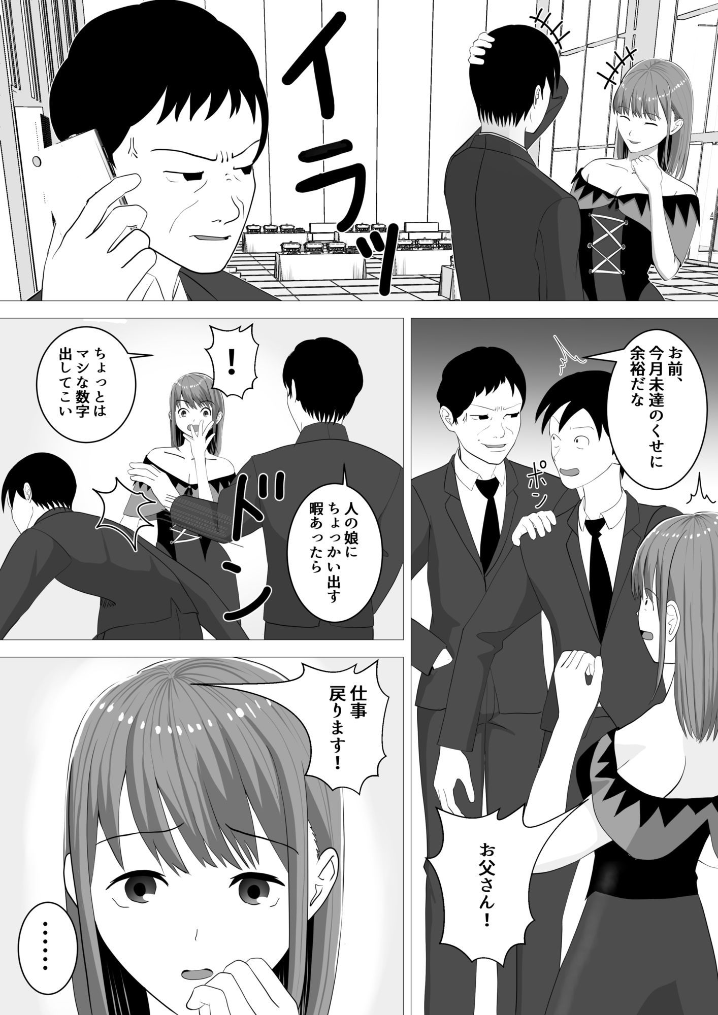 サンプル画像6:ハロウィンでポロリでナイトフィーバー！(すずきち) [d_689880]