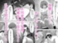 シザーズ  〜不同意性交犯罪撲滅協会・東雲神楽〜