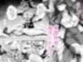シザーズ  〜不同意性交犯罪撲滅協会・東雲神楽〜