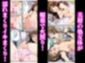 媚薬キメセク漬け！失禁痙攣アクメでアヘとろ肉便器に 〜美柑、ヤミ編〜【ToLOVEる】