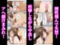 媚薬キメセク漬け！失禁痙攣アクメでアヘとろ肉便器に 〜美柑、ヤミ編〜【ToLOVEる】