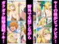 媚薬キメセク漬け！失禁痙攣アクメでアヘとろ肉便器に 〜美柑、ヤミ編〜【ToLOVEる】