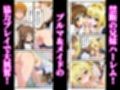 媚薬キメセク漬け！失禁痙攣アクメでアヘとろ肉便器に 〜美柑、ヤミ編〜【ToLOVEる】
