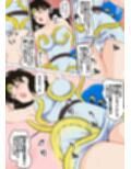 性欲に溺れるまで100ぺージ以上 絶対落ちない僧侶戦士を淫乱屈服/15巻