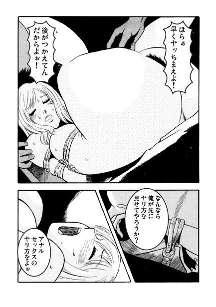 コウコウキョウシ(後編) 画像1