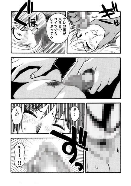 コウコウキョウシ(後編) 画像3