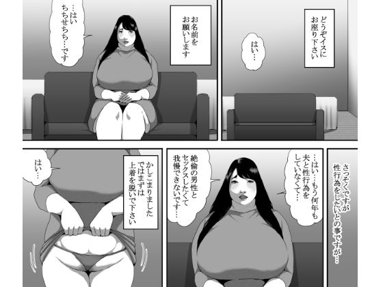 サンプル画像1:欲求不満妻(団地えす) [d_690001]