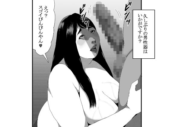 サンプル画像2:欲求不満妻(団地えす) [d_690001]