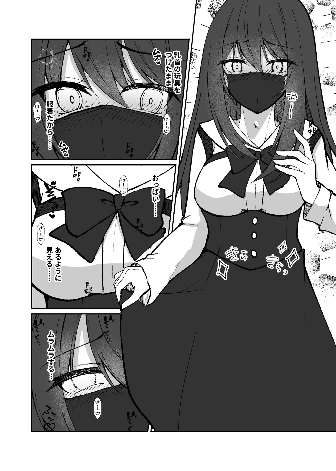 サンプル画像3:女装男子の〇〇〇な事情2回戦(たぬかに合戦.zip) [d_690005]