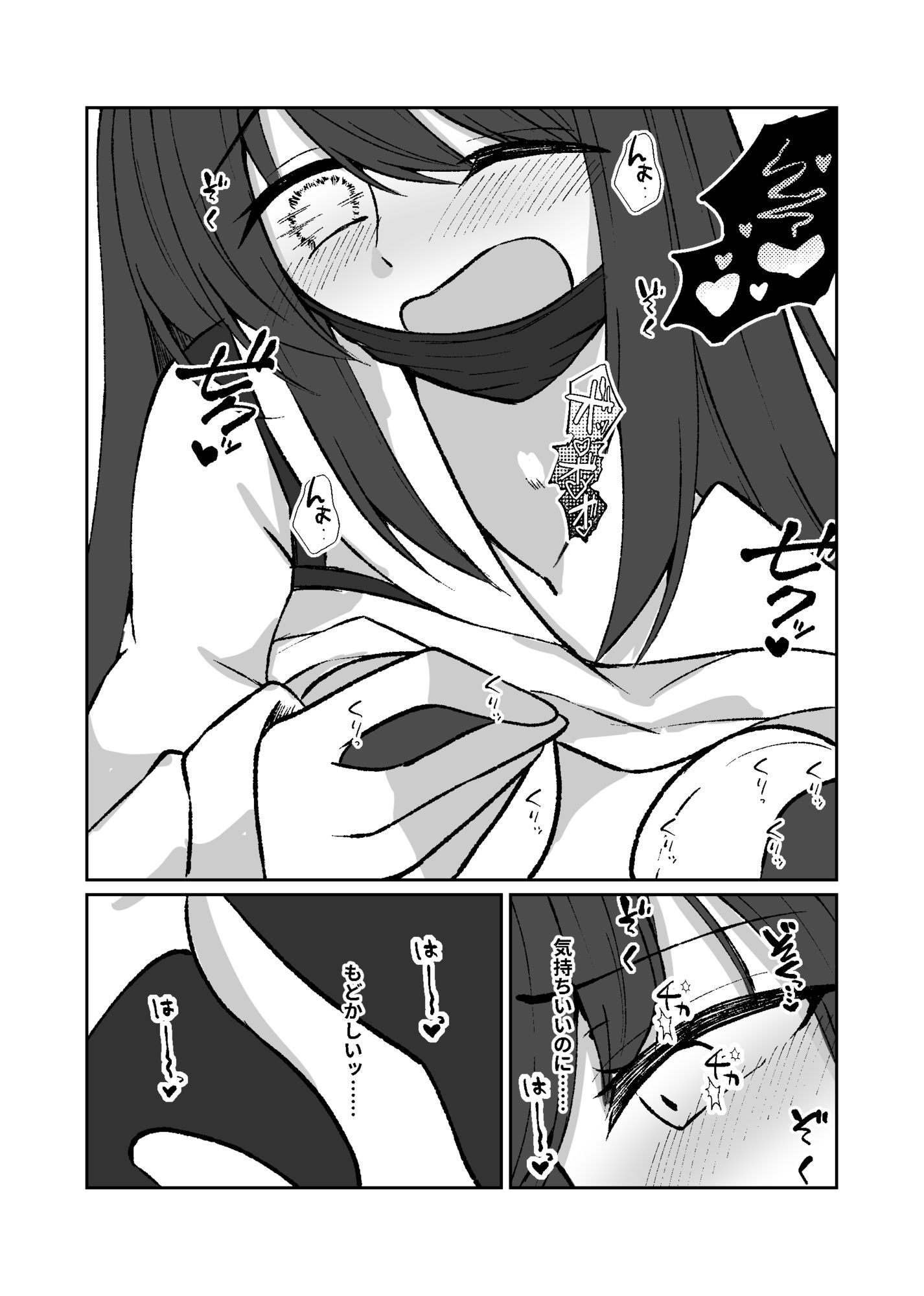 サンプル画像4:女装男子の〇〇〇な事情2回戦(たぬかに合戦.zip) [d_690005]