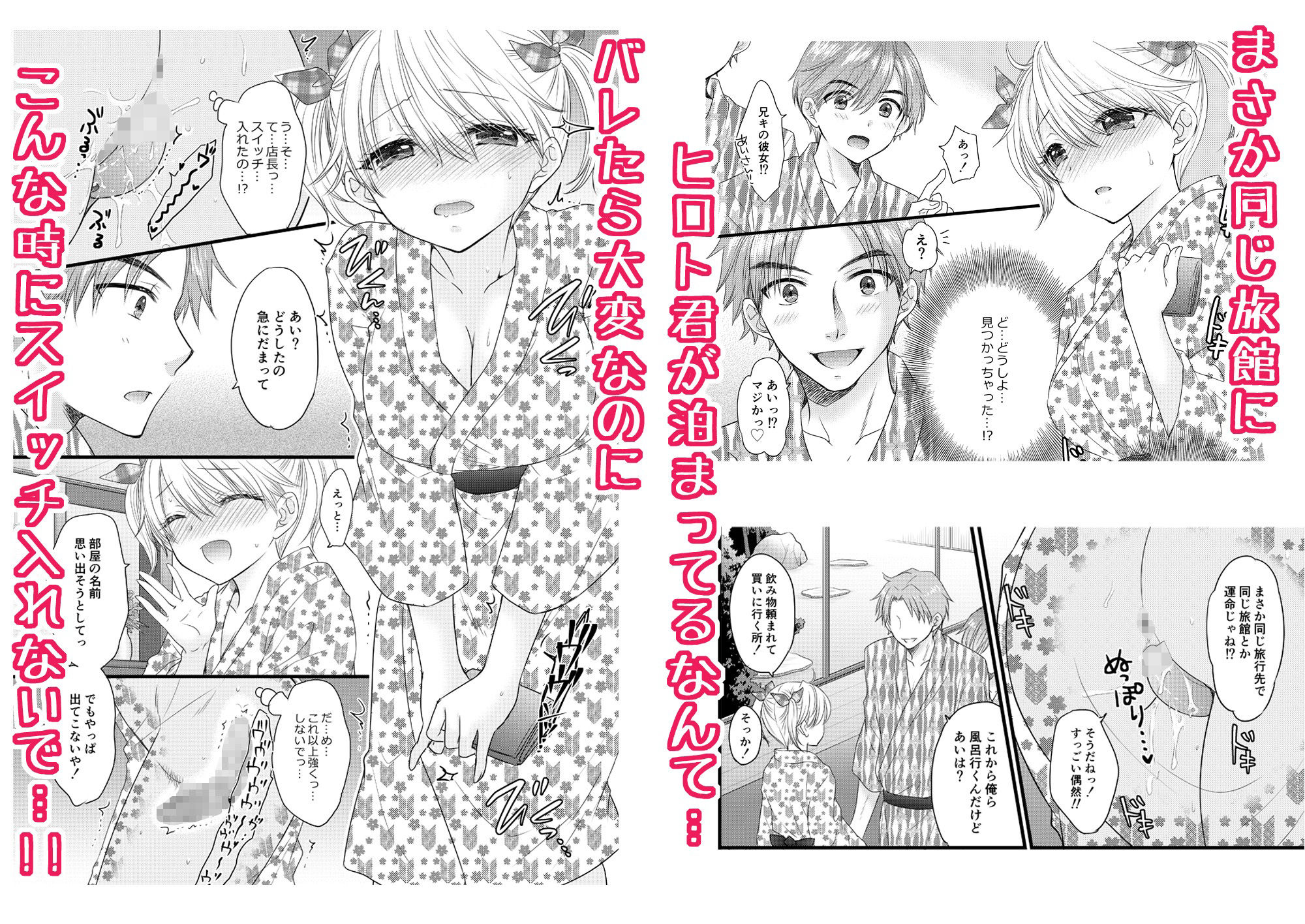 サンプル画像2:Nearest To Real LOVE 8(BEAT-POP) [d_690030]