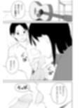君のラブソングをつたえて