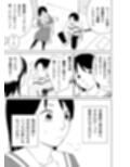 君のラブソングをつたえて
