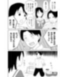 君のラブソングをつたえて