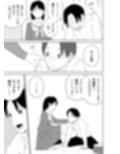 君のラブソングをつたえて