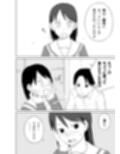 君のラブソングをつたえて