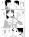 君のラブソングをつたえて