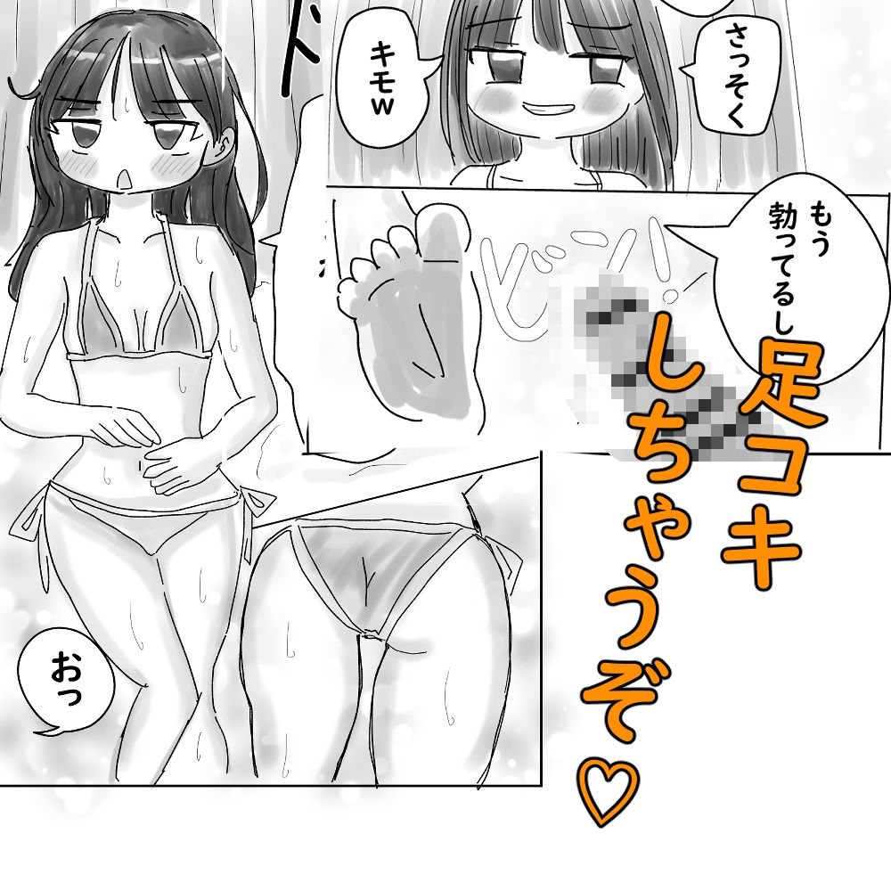 d_690073の画像001