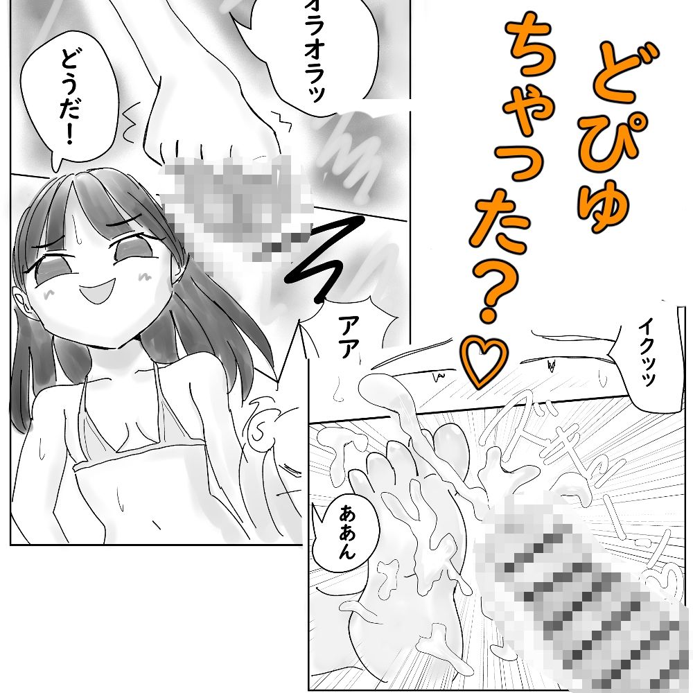 d_690073の画像002