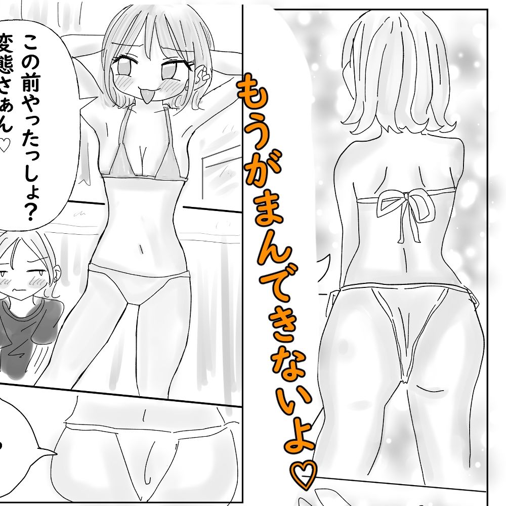 d_690073の画像005