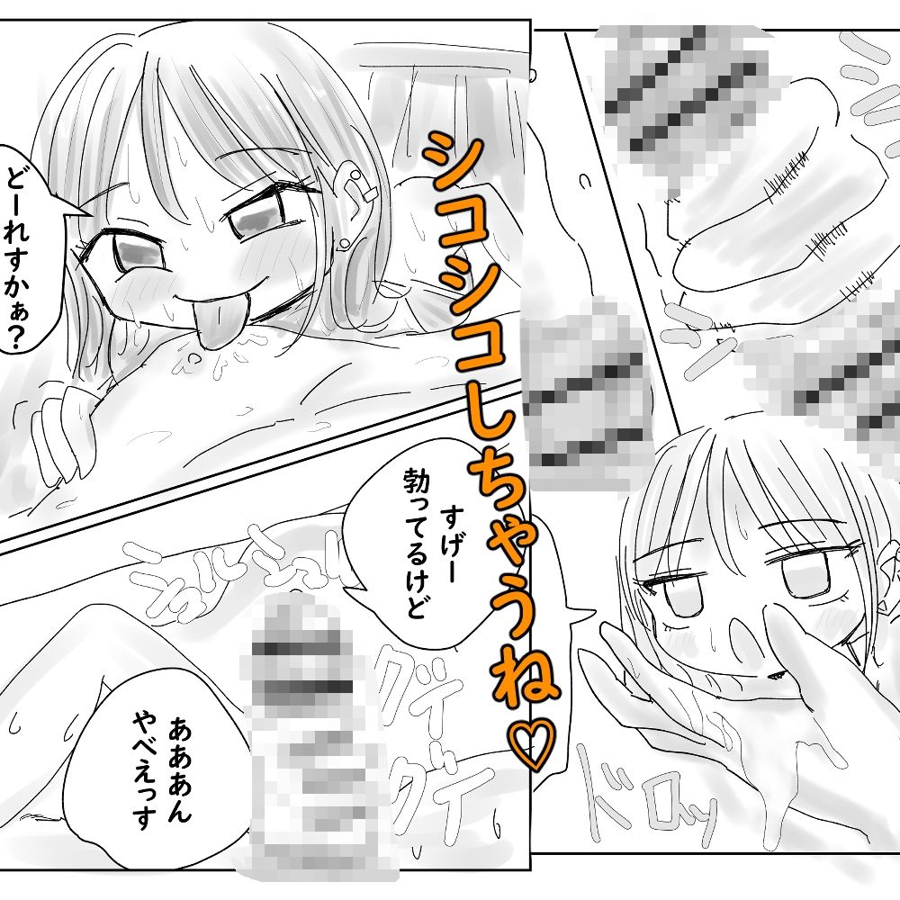 d_690073の画像006