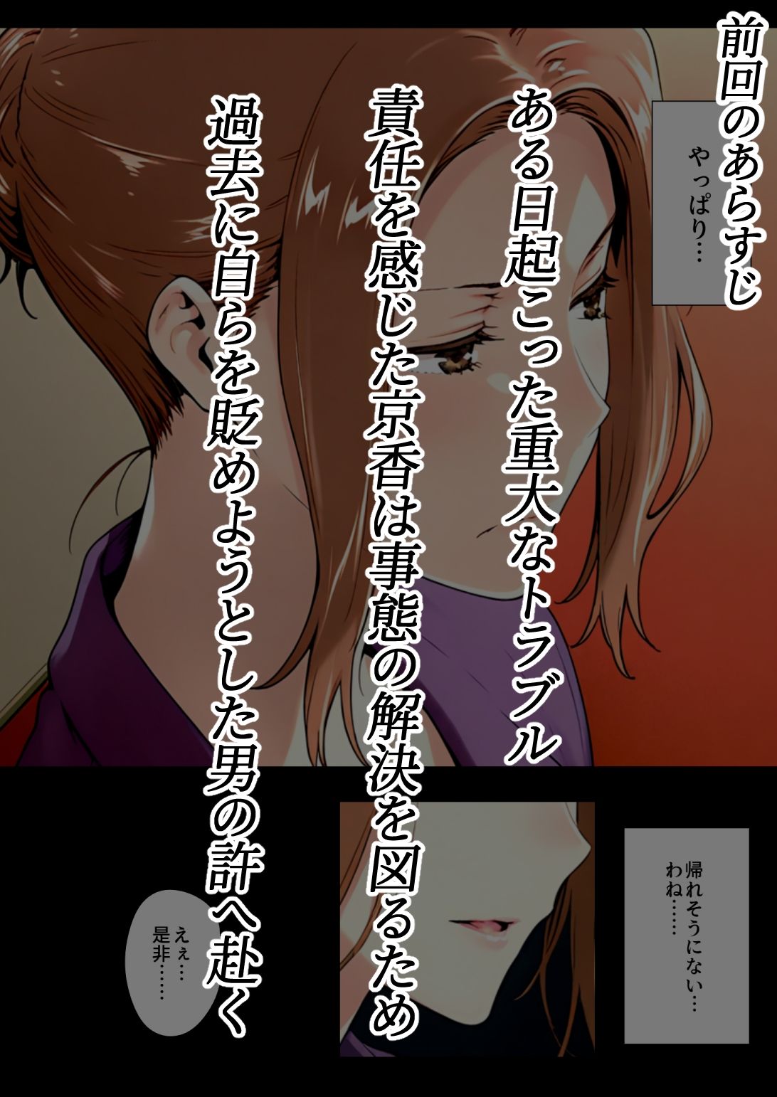 サンプル画像1:橘さん家ノBルート・補（京〇編）(NTレボ) [d_690134]