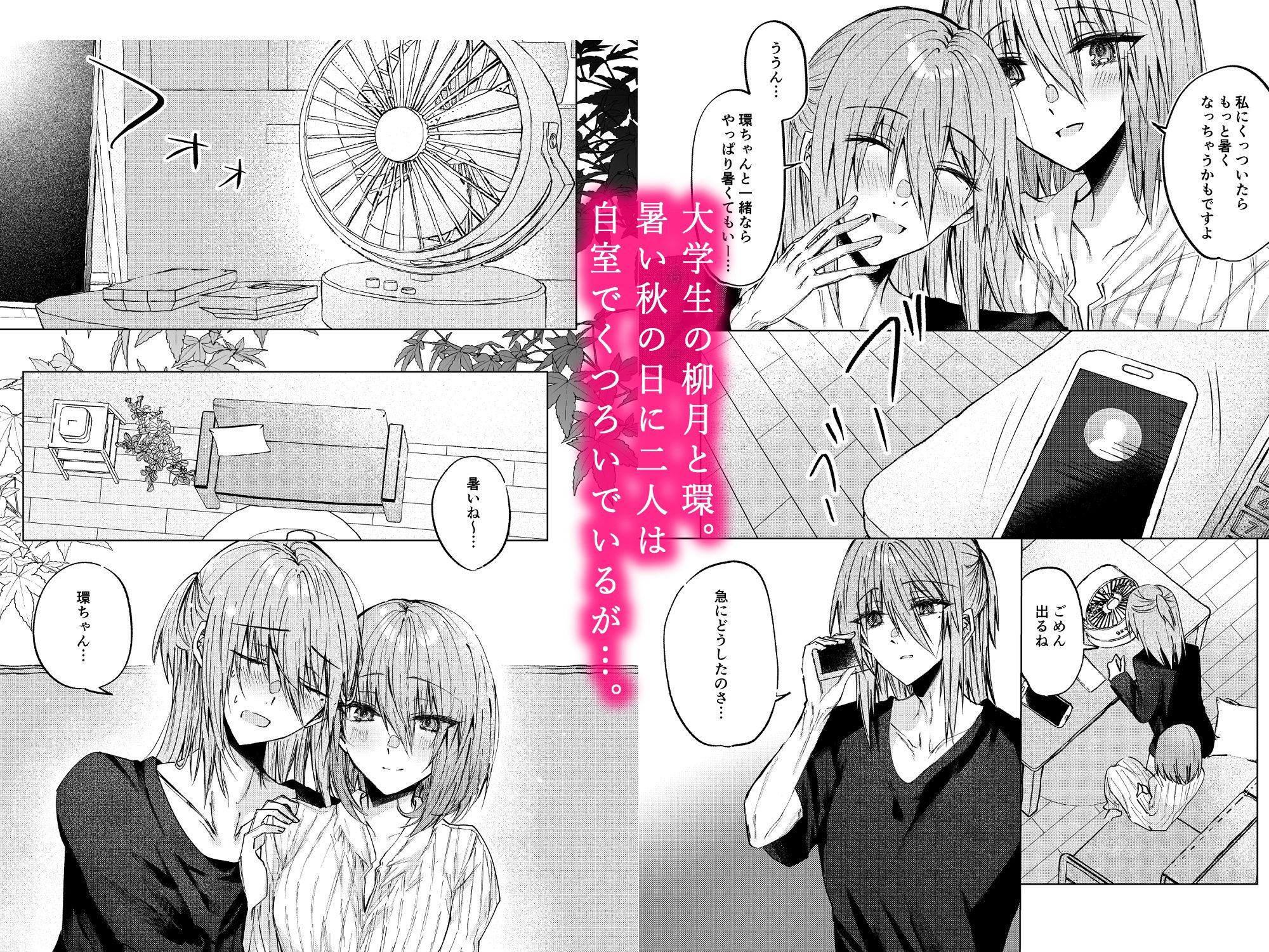 サンプル画像1:帆のむきだし(Cassiopeia) [d_690208]