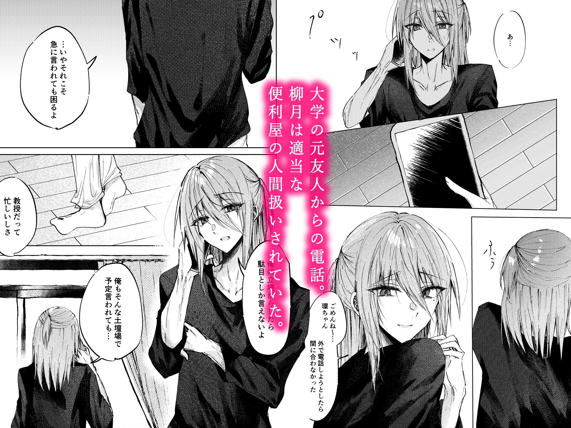 サンプル画像2:帆のむきだし(Cassiopeia) [d_690208]