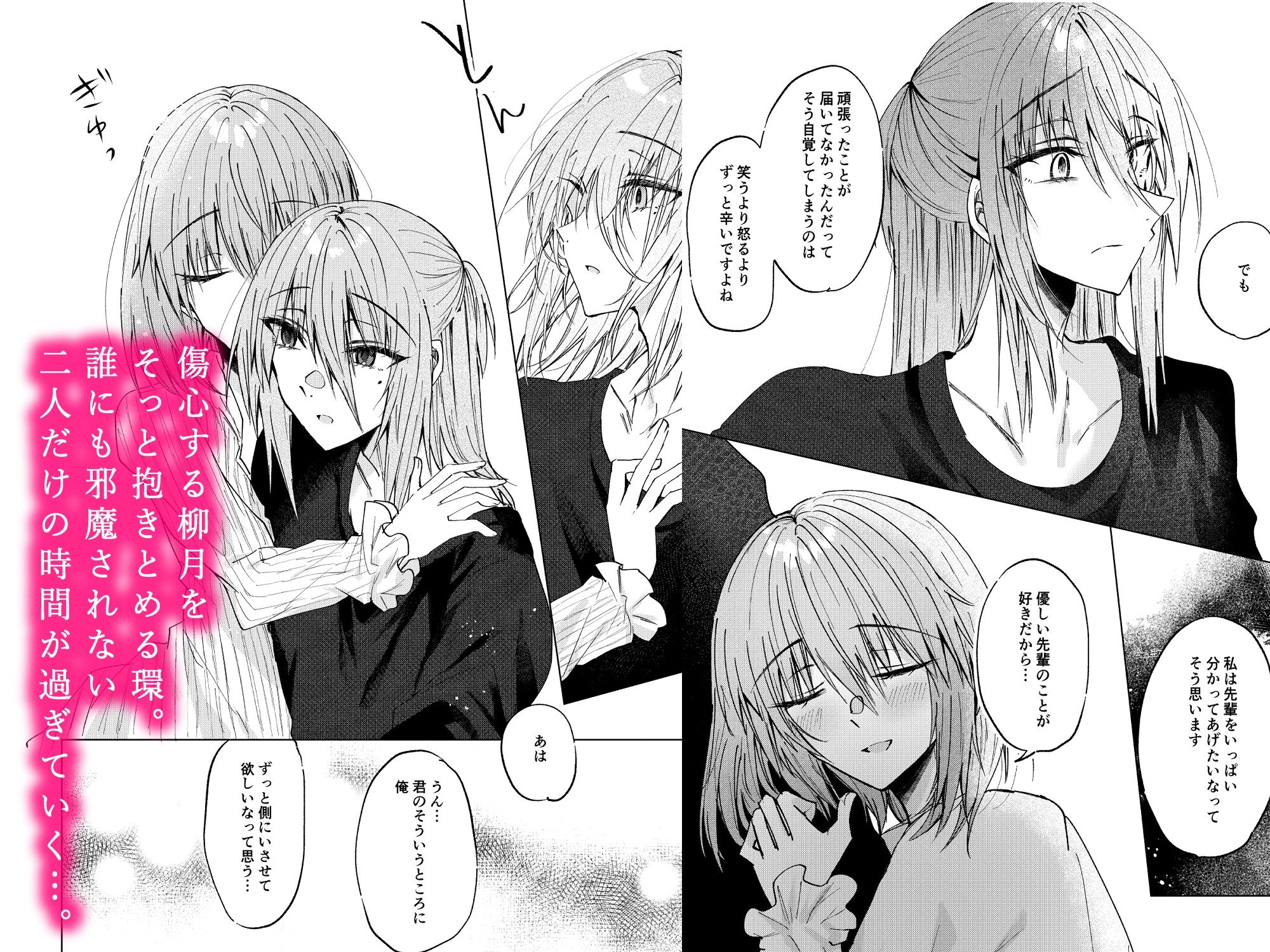 サンプル画像3:帆のむきだし(Cassiopeia) [d_690208]