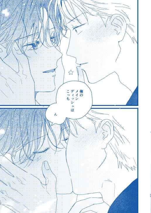 そうだ温泉、行こう 無料画像8