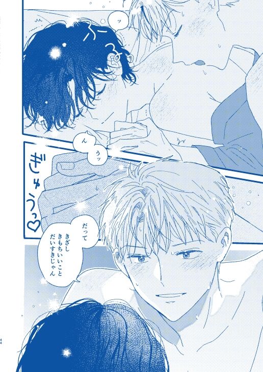 そうだ温泉、行こう 無料画像10