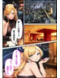 潜入捜査官  ちょこ