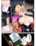 潜入捜査官  ちょこ