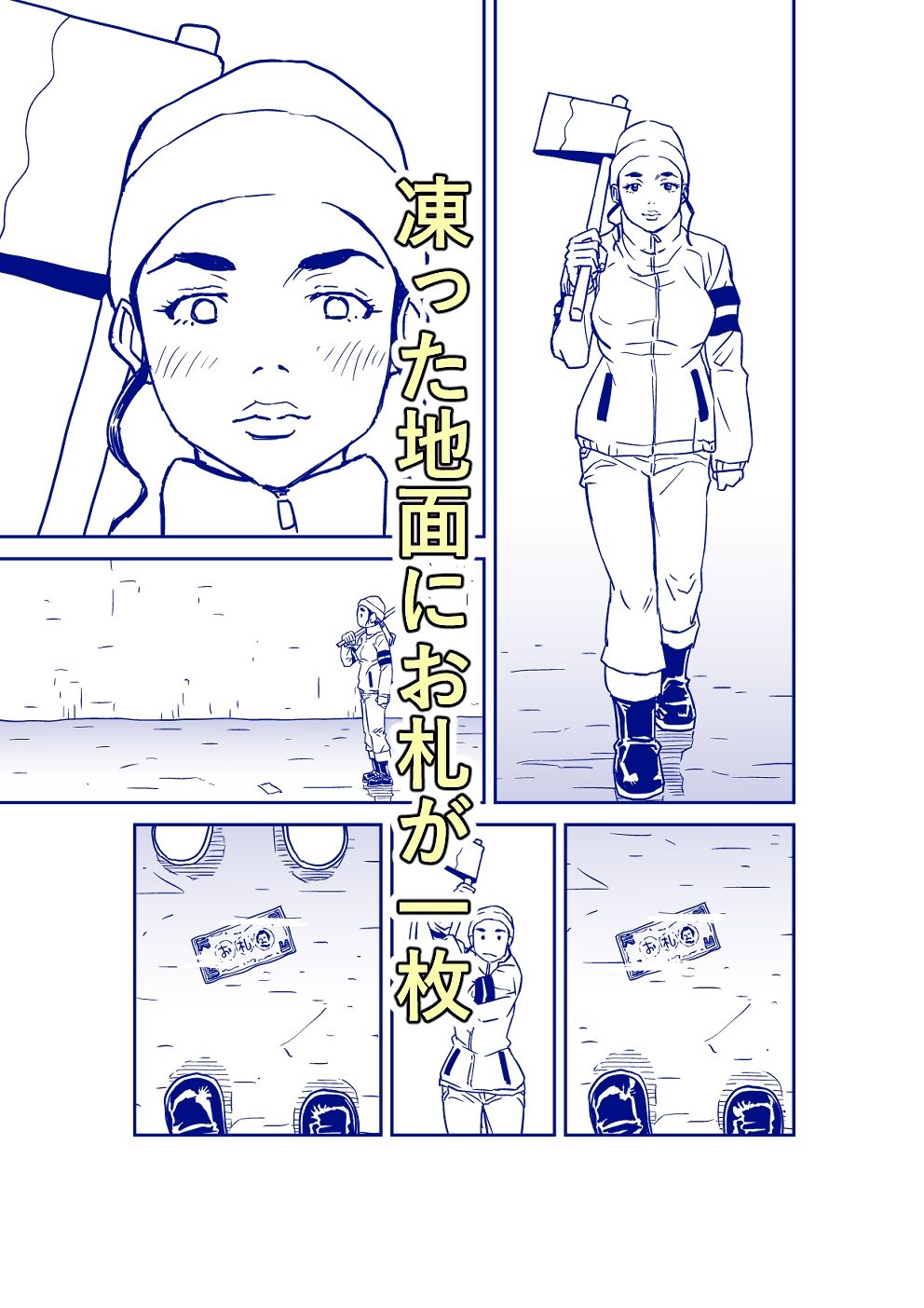 サンプル画像1:ユニバーサルななにかしら(ヲェーンゾーン) [d_690264]