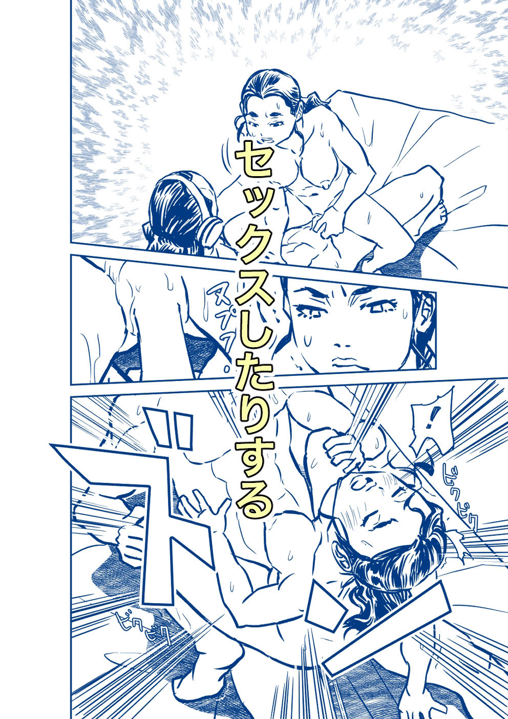 サンプル画像4:ユニバーサルななにかしら(ヲェーンゾーン) [d_690264]