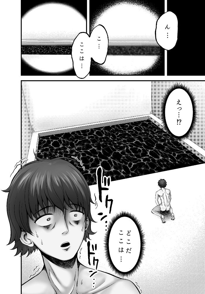 サンプル画像1:貝獣(ひるあんどん) [d_690269]