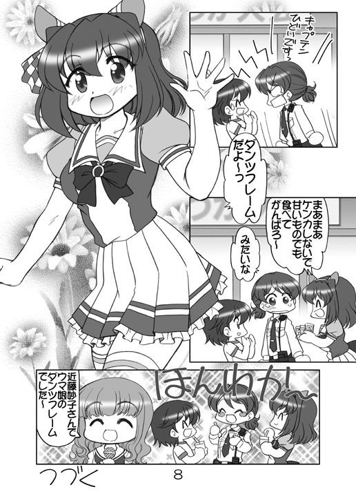 サンプル画像4:ガルパンキャラ誰が1番アニメコスプレが似合うか大会2(みのむし屋) [d_690273]