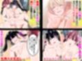 認識改変で日直が性処理係に！学園の女子たちは全員俺の生オナホとして中出ししまくる！！