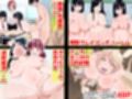 認識改変で日直が性処理係に！学園の女子たちは全員俺の生オナホとして中出ししまくる！！