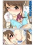 ぼくのママが同級生たちにヤりたい放題されました。 ボウリング編2 後編
