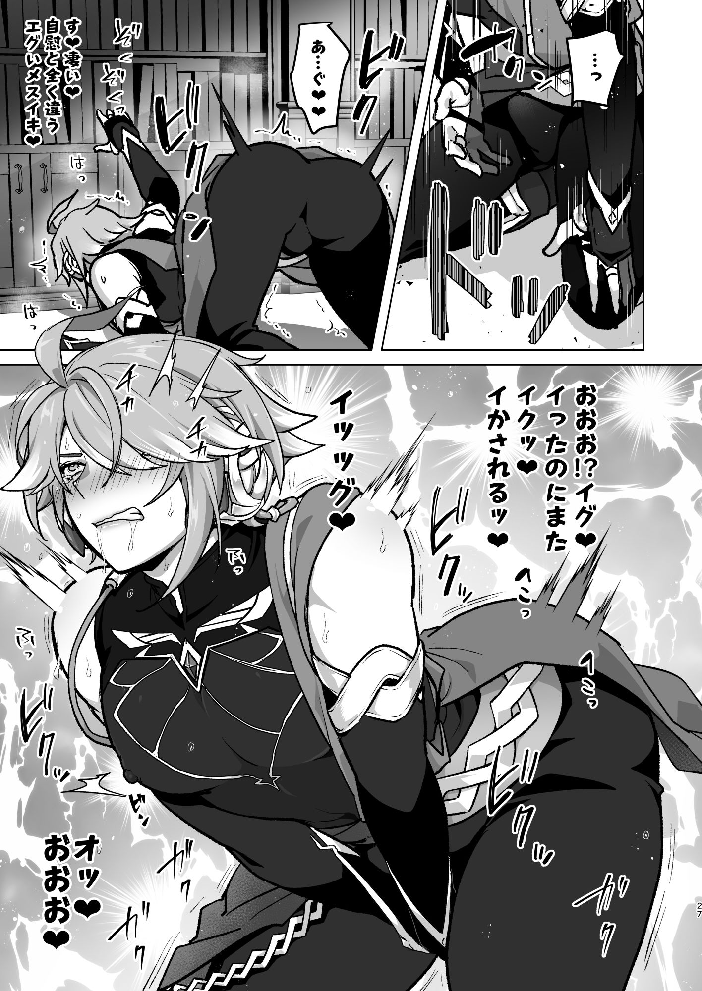 先輩が大好きな後輩と先輩が好きかもしれない後輩が先輩とハチャメチャエッチする話 画像8