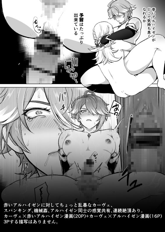 先輩が大好きな後輩と先輩が好きかもしれない後輩が先輩とハチャメチャエッチする話 画像9