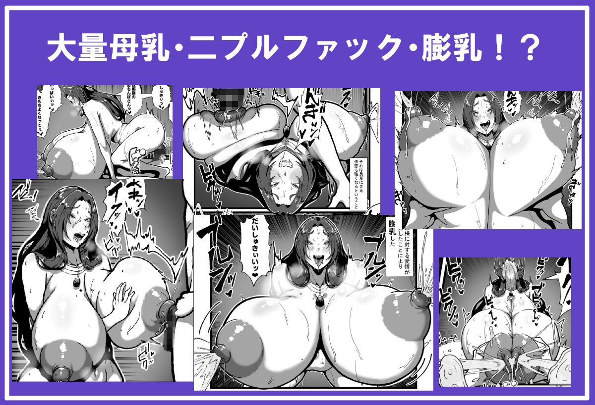 サンプル画像5:乳牛のカイカタ  第5話「羽化」(田中の味噌) [d_690399]